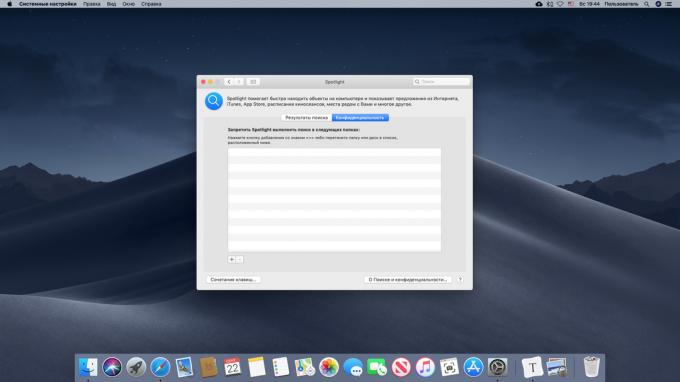 Folder eksklusjon fra søke på Mac