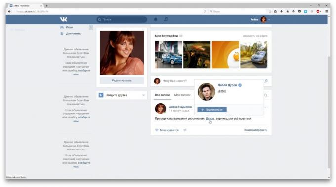VKontakte muligheter, interaktiv referanse