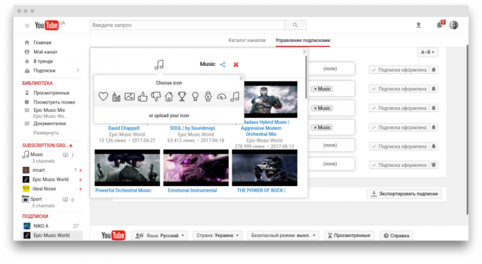 Youtube Abonnement Manager: fordeling av abonnementer til grupper
