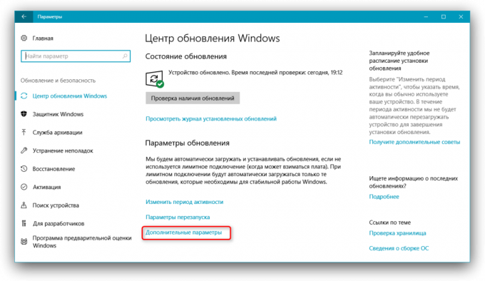 Windows 10 Fall Creators Oppdatering: flere alternativer