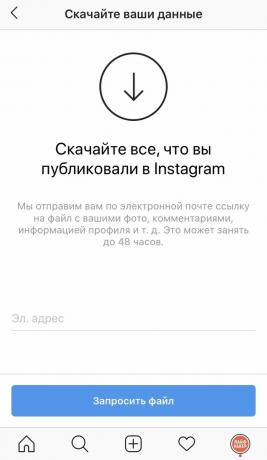 Hvordan laste ned et arkiv med alle bilder fra Instagram