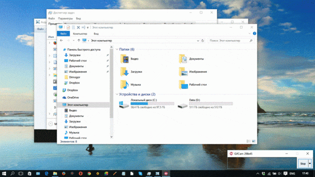 Windows 10 virtuelle desctop