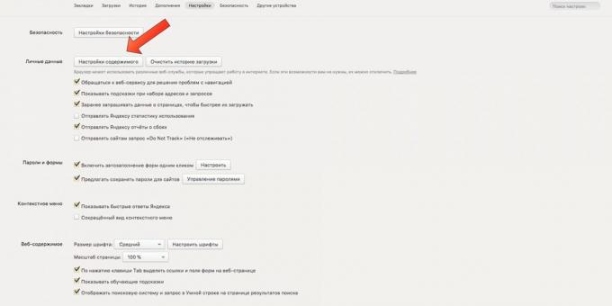 Nettleserinnstillinger: Cookie in "Yandex. browser "