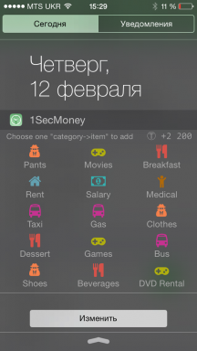 1SecMoney for iOS - den raskeste søknad om å gjennomføre Finance