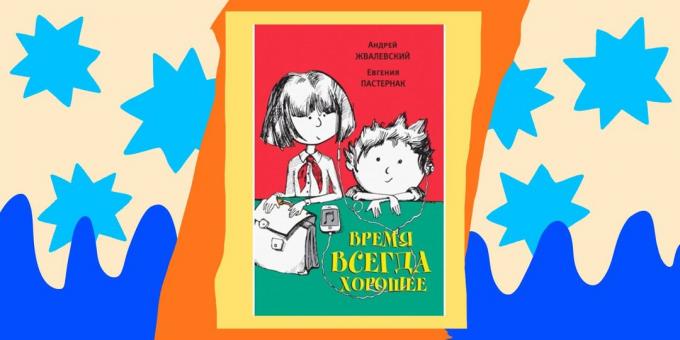 Bøker for barn: "Tiden er alltid bra," Andrew Zhvalevskiĭ, Yevgeny Pasternak