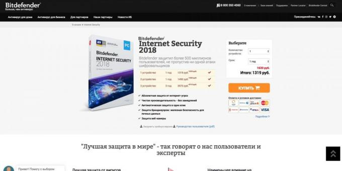 Brannmurer. Bitdefender Internet Security 2018