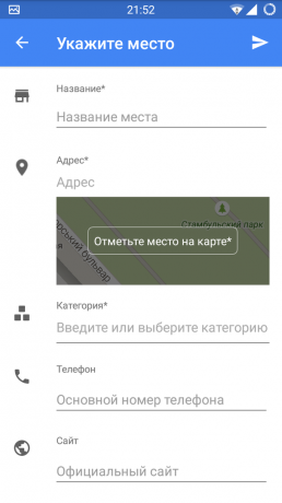 Google Maps for Android: sted beskrivelse