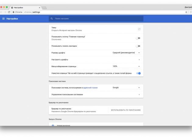 Fjern Chrome. Vanskelig å konfigurere Chrome-grensesnitt