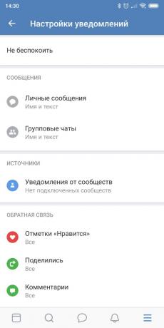 Avhengighet av telefonen: Slå av varsling "VKontakte"
