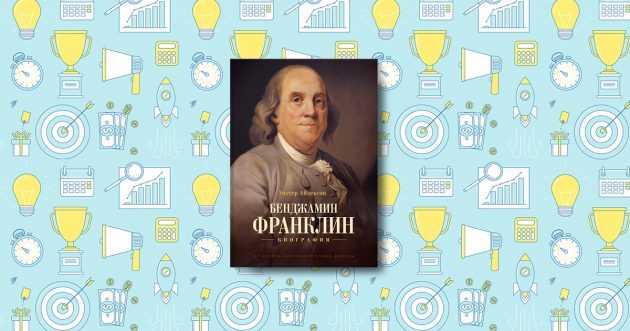 Benjamin Franklin. biografi