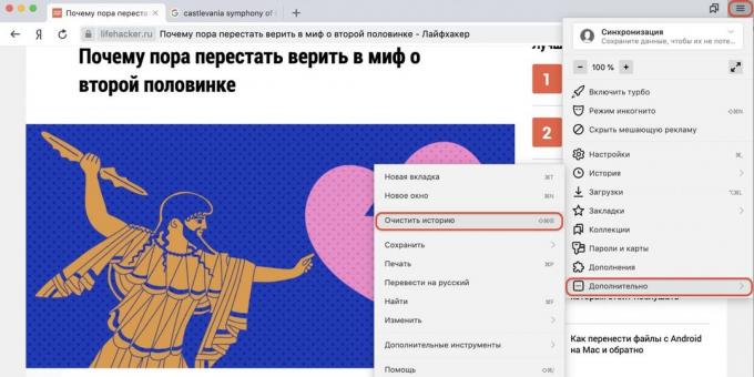 hvordan å tømme nettleserens historikk i Yandex