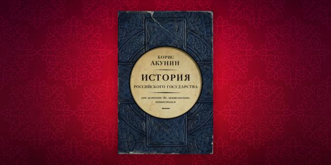 Historiebøkene: "Historien om den russiske staten," Boris Akunin