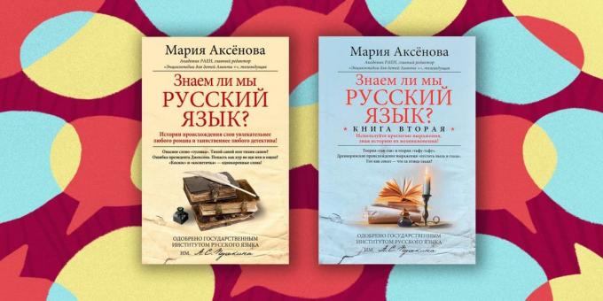 "Er vi det russiske språket vi kjenner?" (2 bind), Maria Aksenova