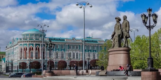 Severdigheter i Jekaterinburg: House of N. OG. Sevastyanova