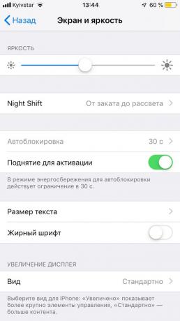 Fargetemperatur: Night Shift for iOS