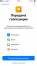 20 raske kommandoer Siri i iOS 12 på alle anledninger