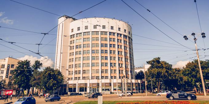 Attraksjoner i Jekaterinburg: hotell "Iset"
