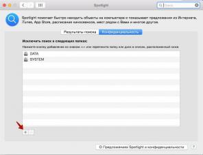 Hvordan å tilpasse den nye SSD-stasjonen i OS X Yosemite