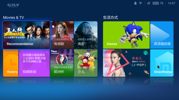 Xiaomi Mi TV Box 3 Forbedret: App Store